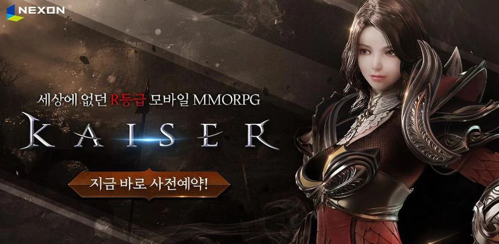 5월최신모바일게임 카이저 사전예약 혜택