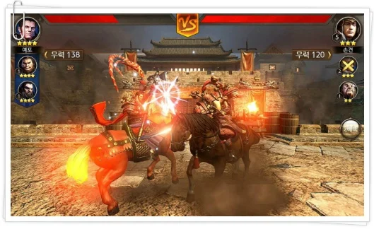 모바일게임 삼국지블레이드