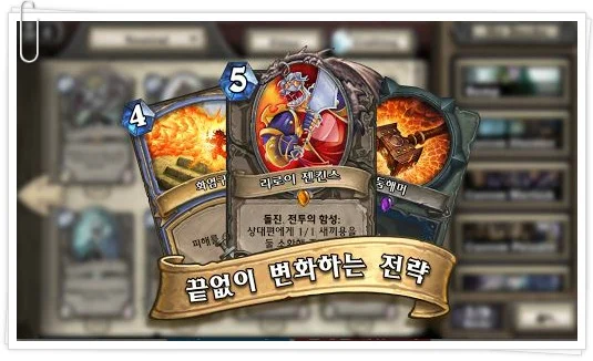 아이폰 추천게임