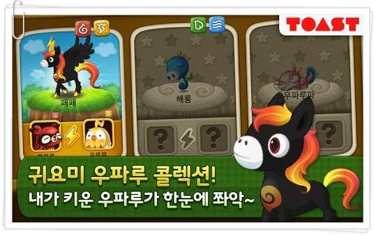 SNG 모바일게임