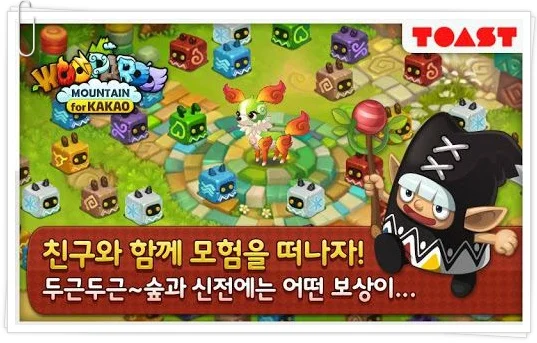 친구와 함께 하기 좋은 모바일게임