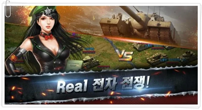 안드로이드게임